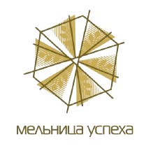 XIII Международный экономический форум "Мельница успеха"