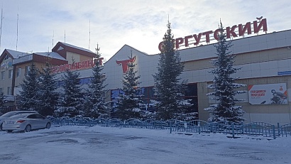 Мясокомбинат «Сургутский» осваивает бережливое производство