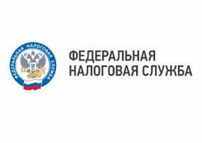 ФНС России приглашает на курсы повышения квалификации