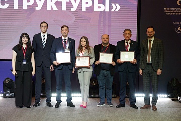 Управленческая команда Югры успешно защитила проекты в программе «Лидеры развития инфраструктуры»