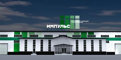 Первый промтехнопарк Югры включен в федеральный реестр Минпромторга РФ