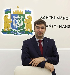 Поздравление с 10-летием Фонда развития Югры