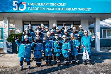 Промтуры СИБУРа признаны лучшими на всероссийской премии Росмолодёжи