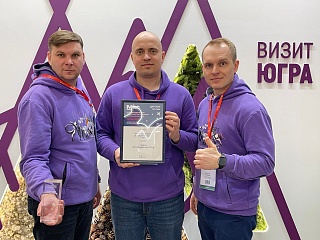 Югра покорила сердца гостей на «MITT - 2025»