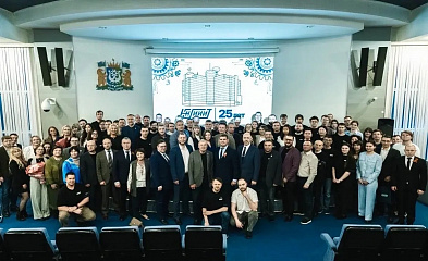 25 лет инноваций и прогресса!