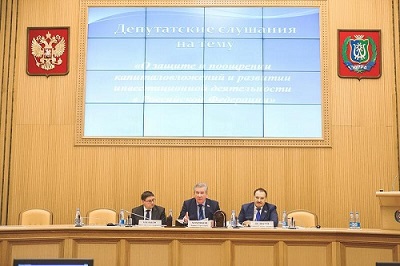 Депутаты Думы Югры поддержали проект федерального закона о защите и поощрении капиталовложений и развитии инвестиционной деятельности