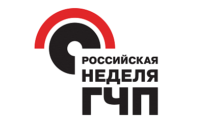 Делегация Югры примет участие в Российской неделе ГЧП