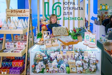 Продукция пяти производителей из Югры заслужила звание «Лучший продукт – 2024» в Москве