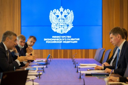 Минэкономразвития напоминает предпринимателям о мерах господдержки и правах при госконтроле