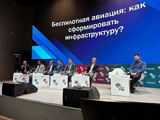 На «Российской неделе ГЧП»  Югра презентовала проект по созданию инфраструктуры для беспилотных авиасистем