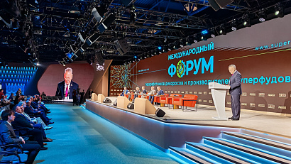 Суперфуды и дикоросы – акцент на здоровое будуще