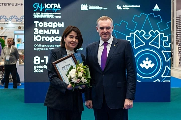 Определены лучшие вкусы Югры в 2024 году