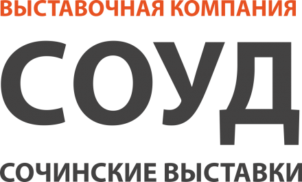 План выставок на 2024 год от компании "СОУД"