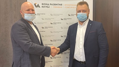 Индустриальный парк «Кондинский» модернизует производство при поддержке Фонда развития Югры