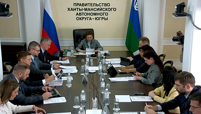 Результаты работы экономического блока за 2023 год представлены на Инвестсовете Югры