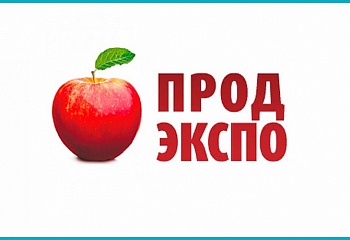Товаропроизводители Югры представили свою продукцию на выставке «Продэкспо»