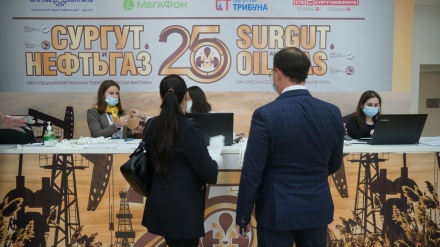 Выставка "Сургут. Нефть и Газ — 2020": 25 лет это только начало