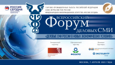 Определены победители XXVIII Всероссийского конкурса журналистов «Экономическое возрождение России»