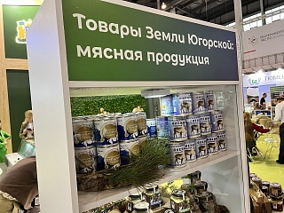 Гастрономическое богатство округа – на агропромышленной выставке УрФО