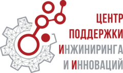 Российские технологические компании могут получить грантовую поддержку