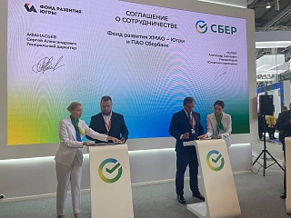 Промпредприятия Югры смогут компенсировать часть процентной ставки по кредитам