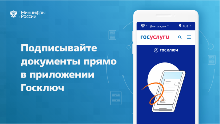 Теперь налоговые уведомления доступны на ЕПГУ