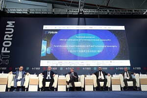 Предприниматели Югры, приглашаем вас на главное IT-событие года