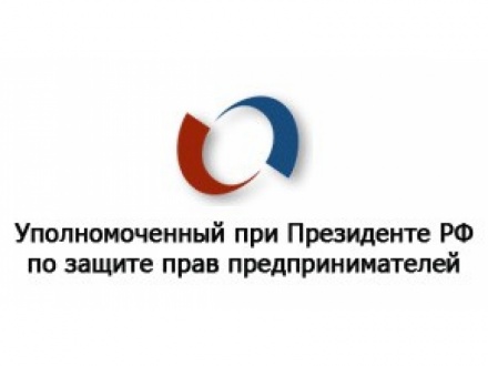 Приглашаем предпринимателей пройти опрос!