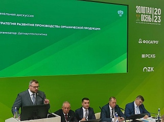 Югра – лидер по сертифицированной продукции дикоросов