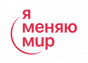 Предприниматели Югры могут «изменить мир»