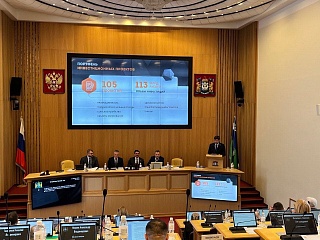Дума Югры одобрила результаты работы Фонда развития Югры в 2023 году