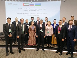 День Югры состоялся в павильоне России на Всемирной выставке ЭКСПО - 2020