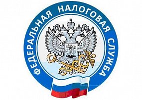Налоговые льготы