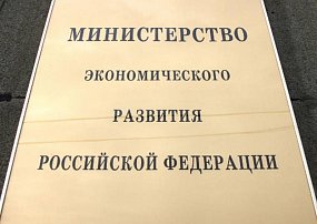 Навигатор по мерам поддержки импорта