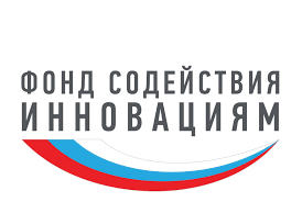 Фонд содействия инновациям объявляет о начале приема заявок по программе «КОММЕРЦИАЛИЗАЦИЯ» (XI очередь)