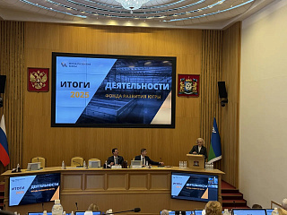 Фонд развития Югры подвел итоги 2025 года и наметил планы на будуще