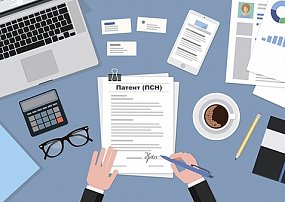 Как применять патент при оказании экскурсионных туристических услуг