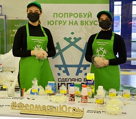 Дегустация продукции югорских фермеров пройдет в Ханты-Мансийске