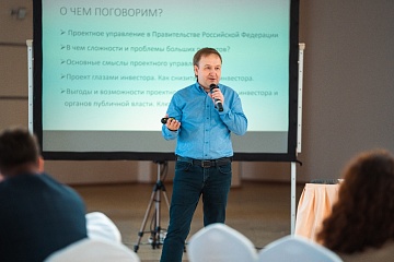 В Югре стартовал очередной модуль «Инвестшколы»