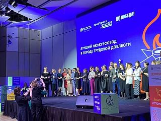 Жительница Ханты-Мансийска стала лучшим экскурсоводом в городе трудовой доблести