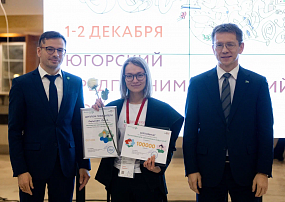 В Югре определили победителей Акселератора креативных индустрий