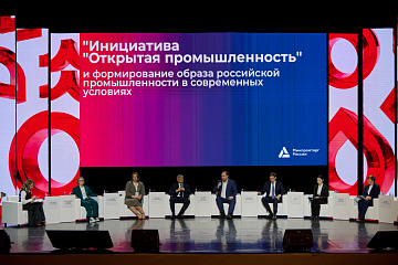 Югра удостоена сразу двумя престижными статусами от экспертов АСИ