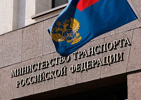 Об отправке грузов в Республику Крым