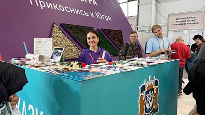 Национальный колорит Югры представлен в Москве на международной выставке «MITT 2024»