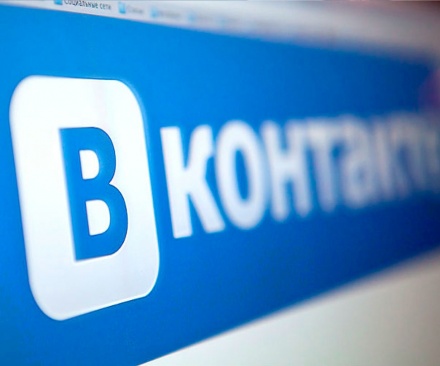 "Контрольная надзорная деятельность в Югре" - теперь во Вконтакте