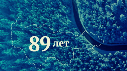 С Днем образования Ханты-Мансийского автономного округа-Югры!