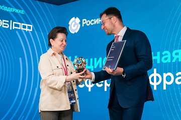 Югра - лауреат национальной премии "Росинфра"
