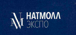 Международная выставка коммерческой недвижимости и ритейла НАТМОЛЛ-2026