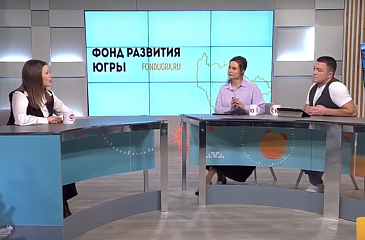 В программе "С 7 до 10"  об Инвестиционном портале Югры