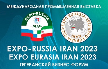 Югра и Иран развивают экономическое сотрудничество